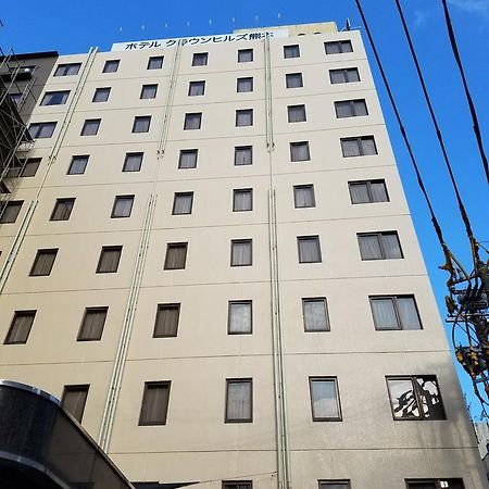 Hotel Crown Hills Kumamoto Kültér fotó